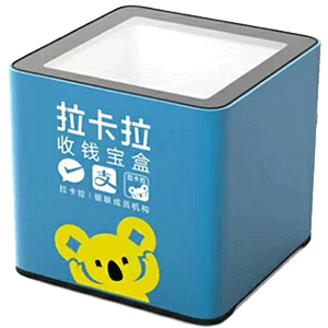 果洛拉卡拉收款宝盒